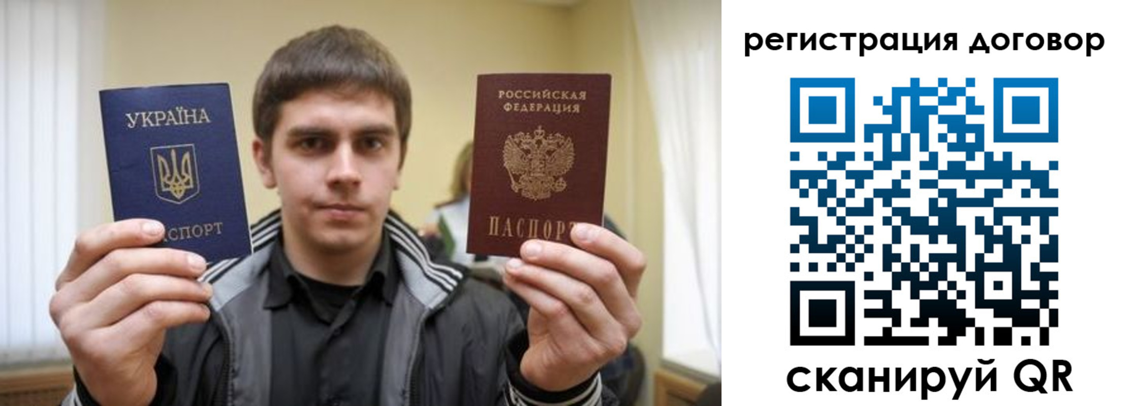 прописка для работы в Арзамасе