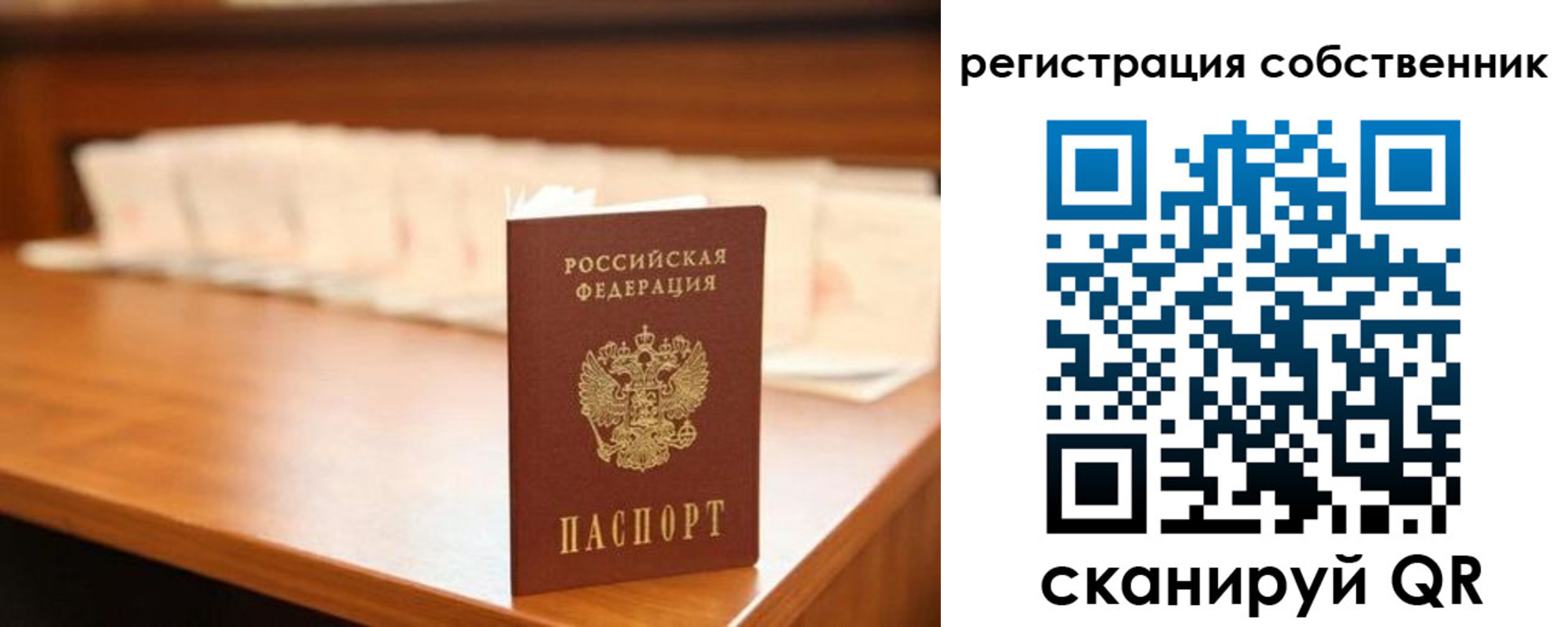 временная регистрация госуслуги в Арзамасе