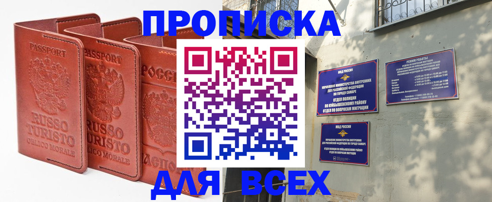 форма 3 в Арзамасе