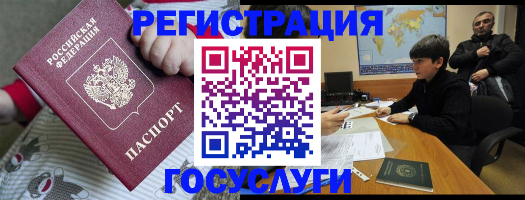 прописка гарантия в Арзамасе